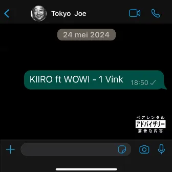 1 Vink / Intro (feat. Wowi) by KIIRO