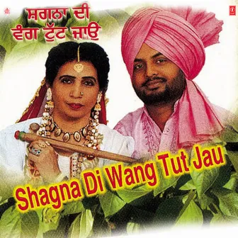 Shagna Di Wang Tut Jau by Amar Singh Amar