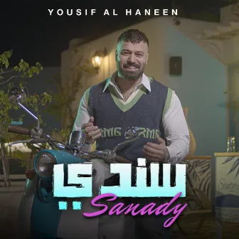 Sanady by Youssef Al Hanin