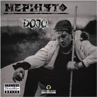 Dojo by Mephisto