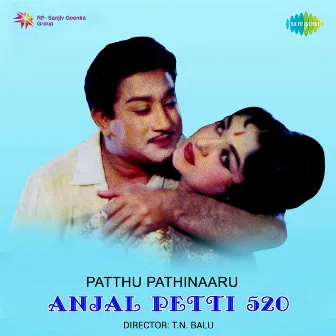 Patthu Pathinaaru (From 