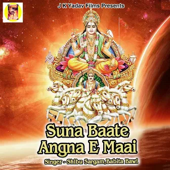 Suna Baate Angna E Maai by Shibu Sargam