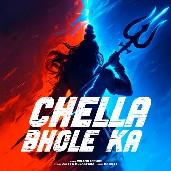 Chella Bhole Ka by Vikash Lohmod