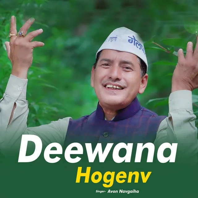 Deewana Hogenv