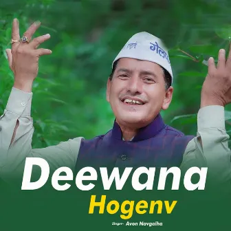 Deewana Hogenv by Avon Navgaiha