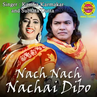 Nach Nach Nachai Dibo by Subrata Dutta