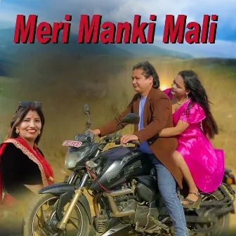 Meri Manki Mali by 