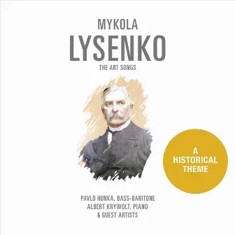 Mykola Lysenko: The Art Songs, Vol. 4: A Historical Theme by Mykola Lysenko