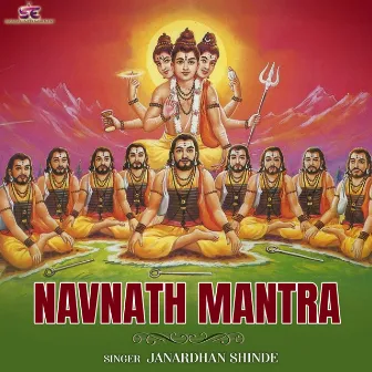 Navnath Mantra by Sagar Janardhan