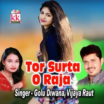 Tor Surta O Raja by Vijaya Raut