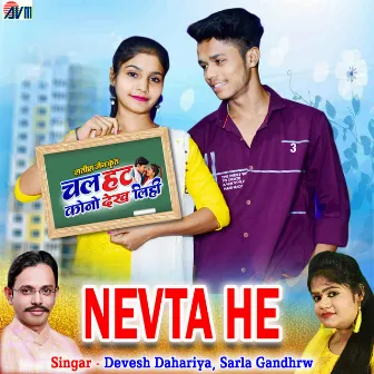 Nevta He by Devesh Dahariya