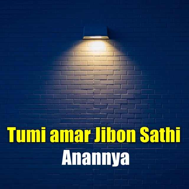 Tumi Amar Jibon Sathi