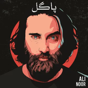 Pagal by Ali Noor