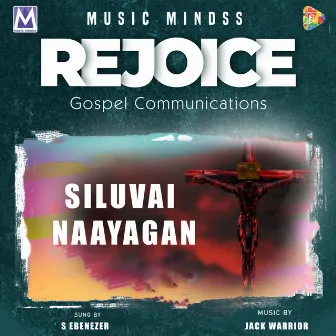 Siluvai Naayagan by S Ebenezer