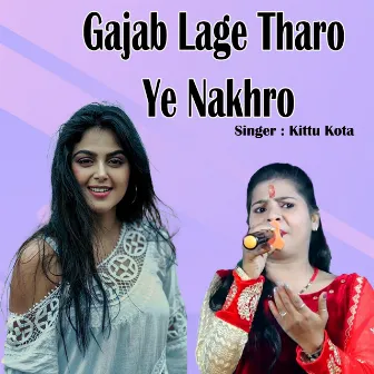 Gajab Lage Tharo Ye Nakhro by Kittu Kota