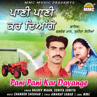 Pani Pani Kar Deyange by Baldev Maan