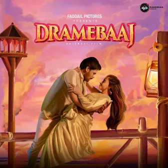 Dramebaaj (Original Motion Picture Soundtrack) by Bhargav Purohit