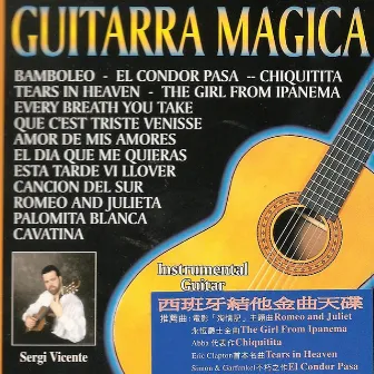 Guitarra Mágica by Sergi Vicente