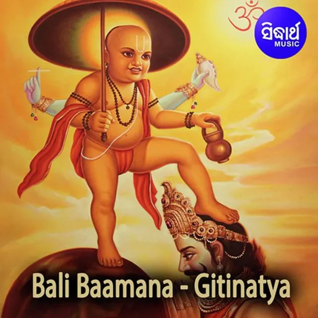 Bali Baamana 4