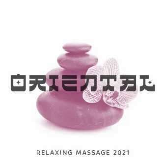 Oriental Relaxing Massage 2021: Sounds for Massage & Relaxation Your Body by Sara Wild