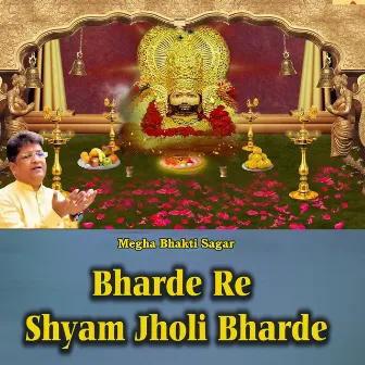 Bharde Re Shyam Jholi Bharde by Jaswant Rajasthani