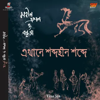 Ekhane shobdohin shobde by Titas Sen