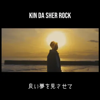 Have a good dream by KIN DA SHER ROCK