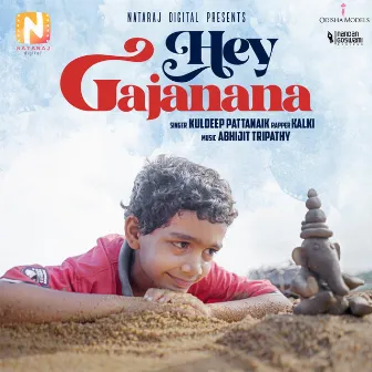 Hey Gajanana by Abhijit Tripathy