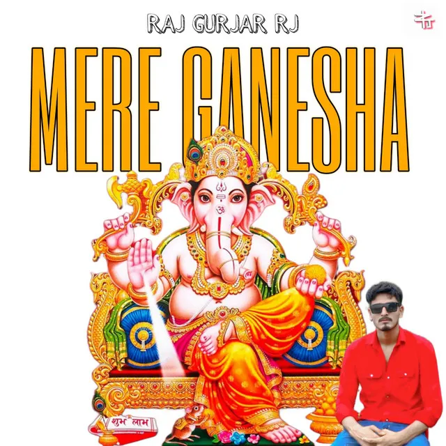 Mere Ganesha