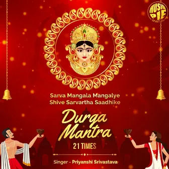 Maa Durga Mantra by Priyanshi Srivastava