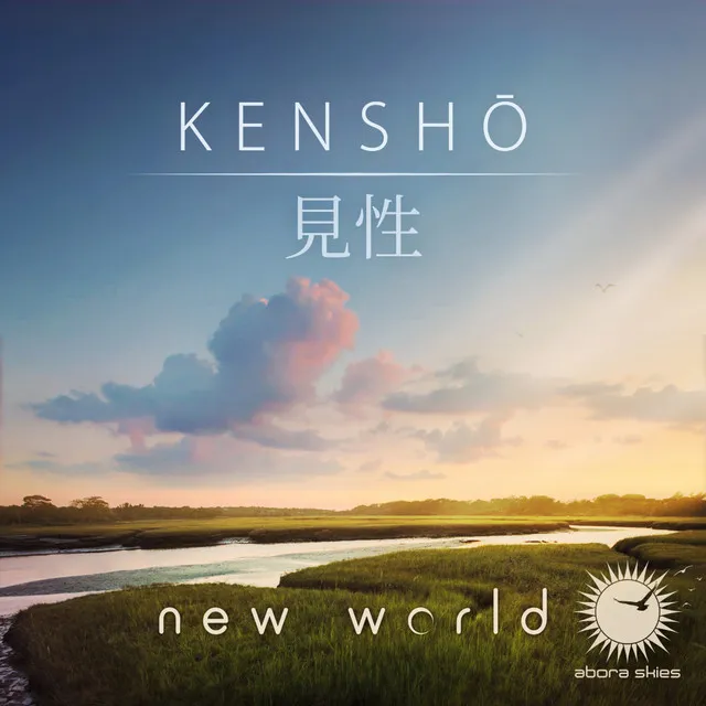 Kensho