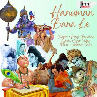 Hanuman Bana Le by Deval Panchal