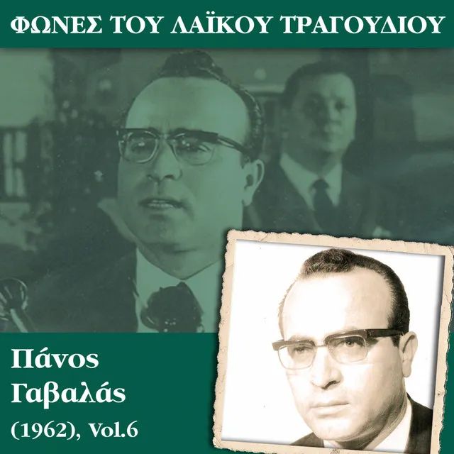 Μη με βασανίζεις