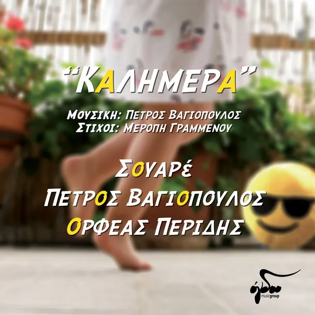 Kalimera