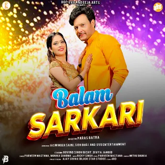 Balam Sarkari (Haryanvi) by 