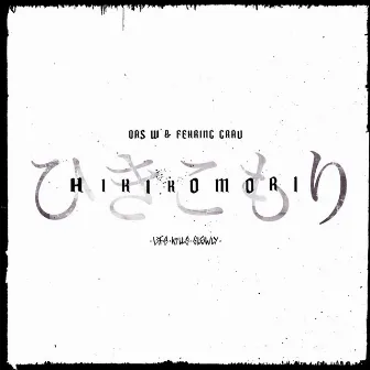 Hikikomori - EP by Das W