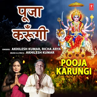 Pooja Karungi by Richa Arya