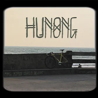 HUNØNG by Deep Ending Records