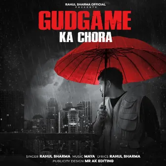 Gudgame Ka Chora by Rahul Sharma