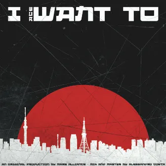 i want to by ACE