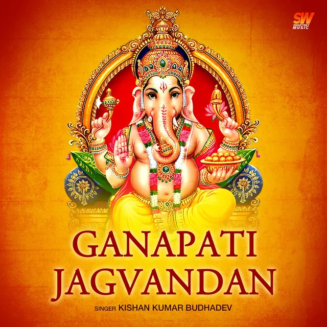 Ganapati Jagvandan