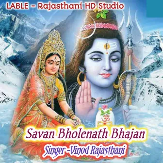 Savan Bholenath Bhajan by Vinod Rajasthani