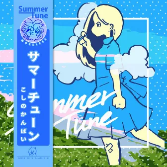 Summer Tune by kanbai69