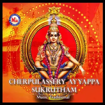 Cherpulassery Ayyappan Sukrutham by Sherin