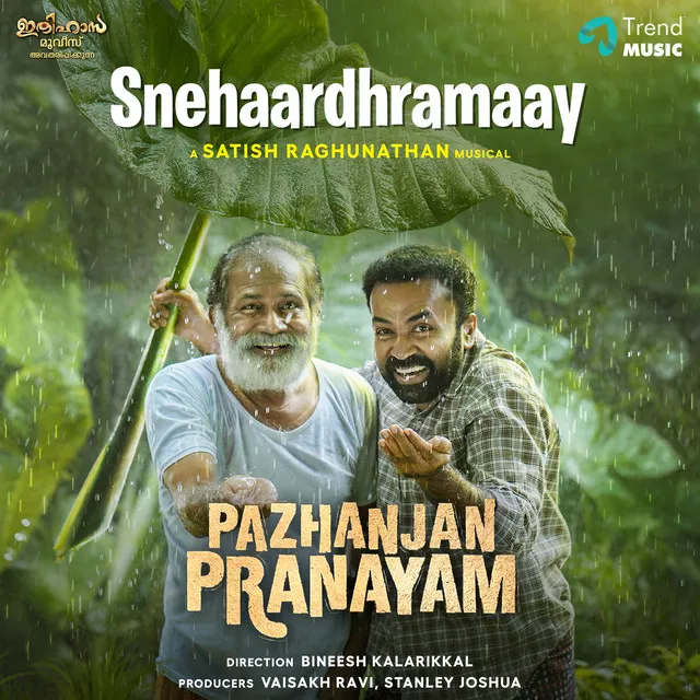 Snehaardhramaay - From "Pazhanjan Pranayam"