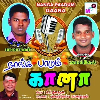 Nanga Paadum Gaana by Balachander