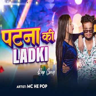 Patna Ki Ladki by Mc He Pop