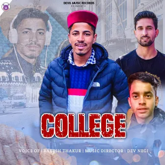 College by Rakesh Thakur