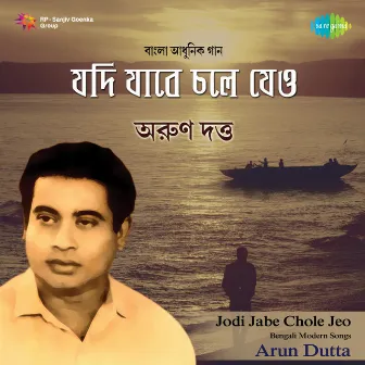 Jodi Jabe Chole Jeo by Arun Dutta