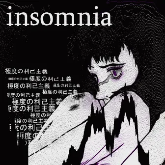 insomnia by sulie